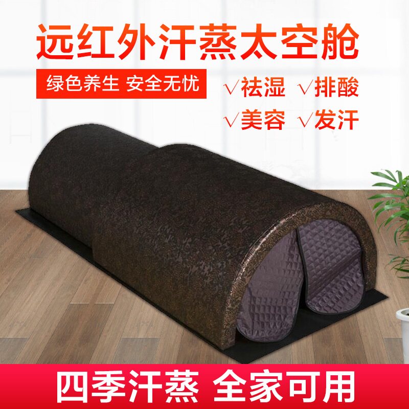 Infrared ray with lamp traditional Chinese medicine shop moxibustion space cabin whole body detoxification sweat steam box home moxibustion fumigation physiotherapy heating cabin