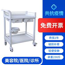 Multi-section Medical Use Equipment Instruments Cart Guardianship Electrocardiogram Infusion Pump Blood Pressure Machine Flat Ventilator Trolley