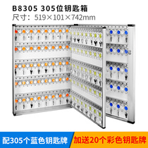 Car Key Box Key Cabinet Wall-mounted Property Intermediary Key Management Bail Box Lock Spoon Box Keybox Containing