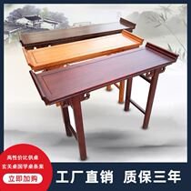 Chinese imitation ancient for table bars case Qiaotou full solid wood home Xuanguan Buddha Terri Tai Incense Case Middle Rural Economic Type Desk