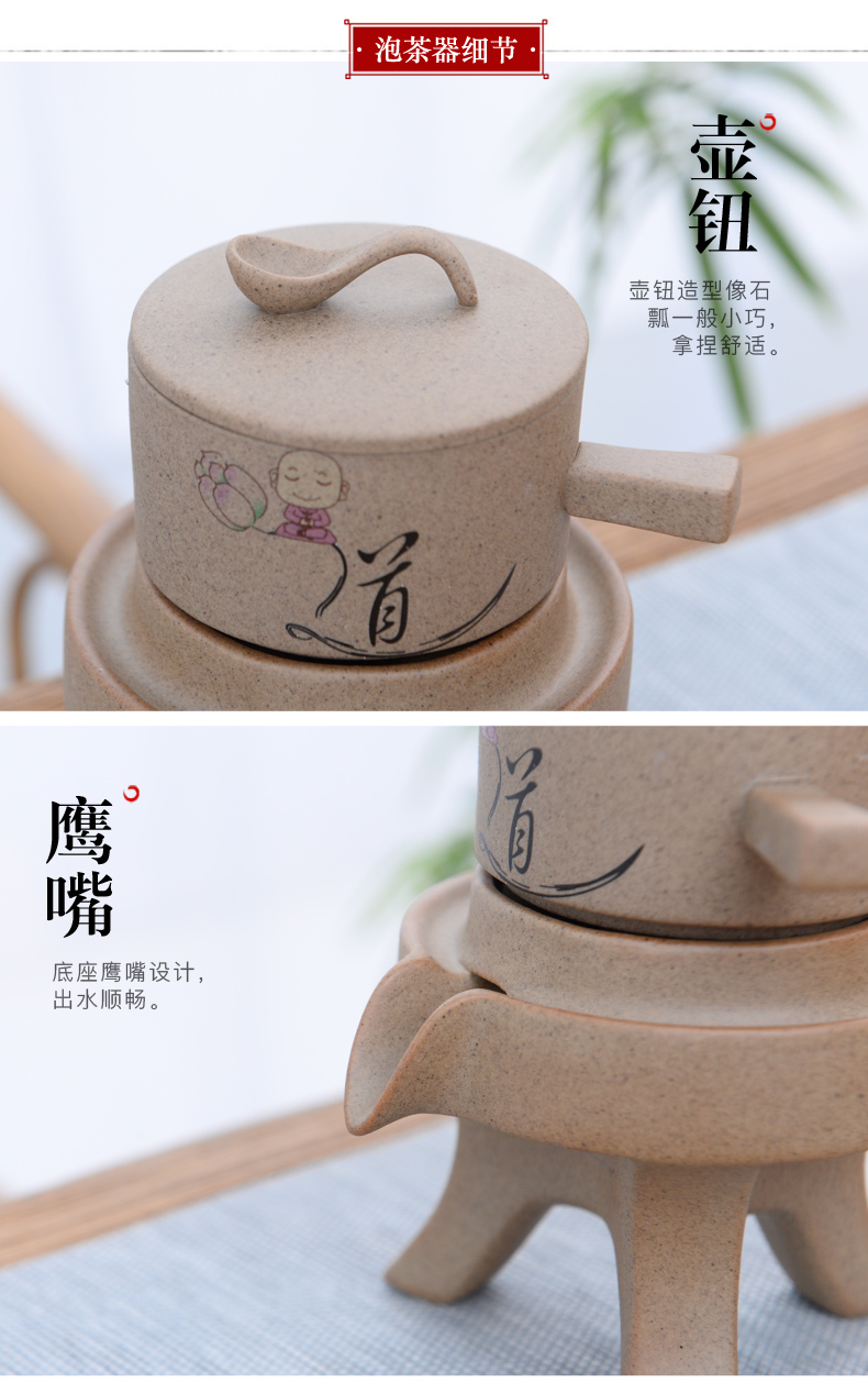 Coarse pottery lazy half automatic creative Shi Mopan kung fu tea, purple sand tea set of household ceramic teapot