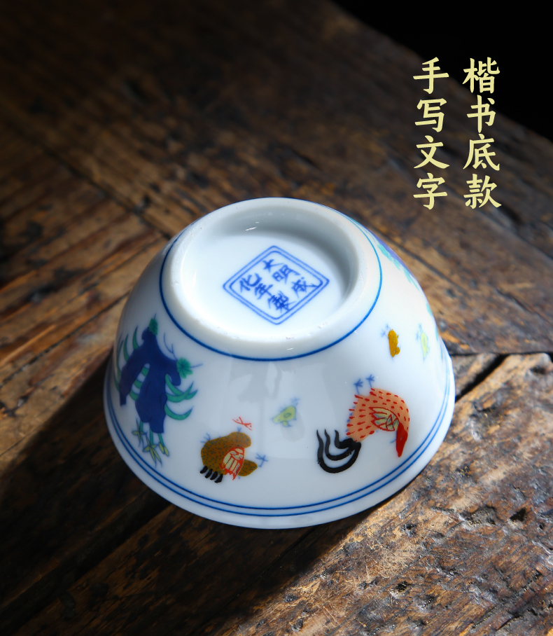 Ming chenghua bucket color ceramic cups chicken cylinder cup of jingdezhen porcelain kung fu tea bowl household single sample tea cup