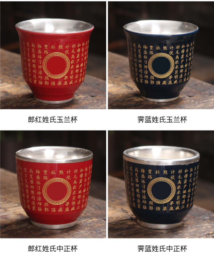 Sterling silver master cup ceramic cup heart sutra of glasses tasted silver gilding ceramic cups kung fu tea set custom cup