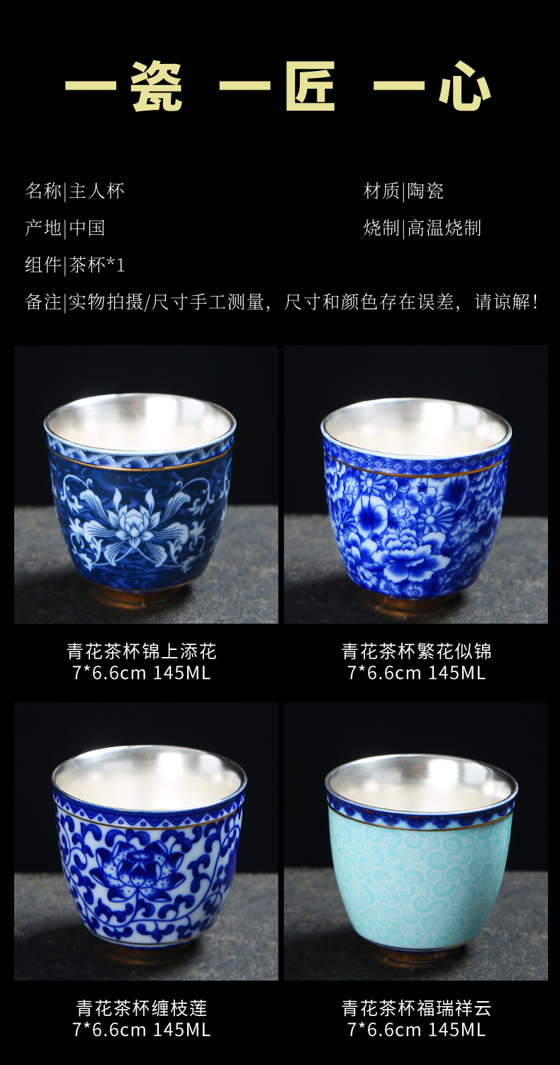 Jingdezhen ceramic cups large - capacity single CPU kung fu tea cup to use Japanese blue and white porcelain cup mat sample tea cup