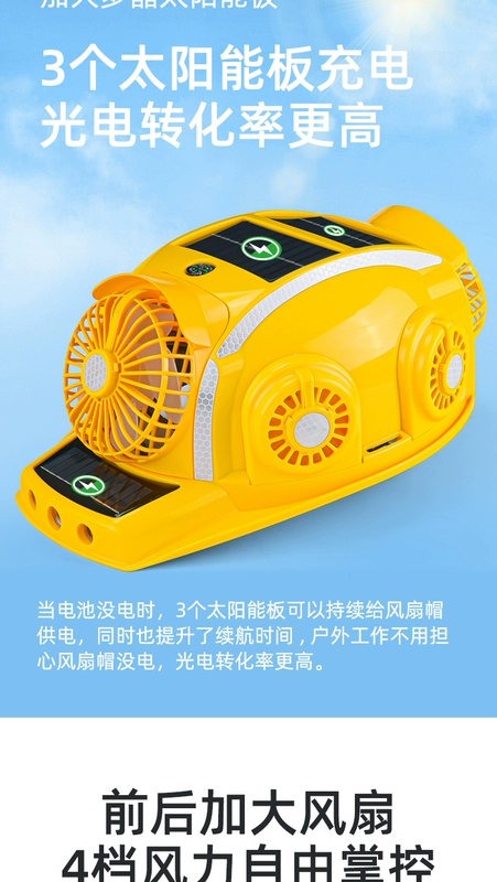 mũ bảo hiểm lao động Quạt năng lượng mặt trời mũ an toàn công trường xây dựng tấm che nắng sạc nam có làm lạnh mũ bảo hiểm tự động mới nón công nhân mũ bảo hộ bằng vải