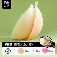 【В твердом переплете】 толстая модель (10 кусочков грудного пластыря + чистящее мыло)