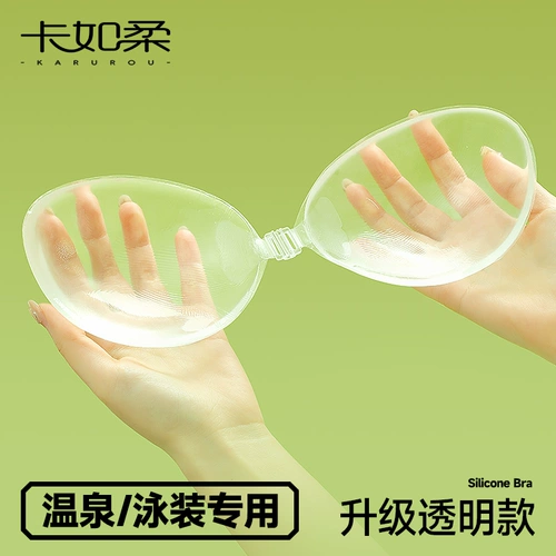 Наклейки на соски, прозрачный силиконовый поддерживающий купальник для плавания, невидимые водонепроницаемые вставки в бюстгальтер