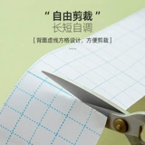 Эластичные наклейки на соски, эластичная повязка для всего тела, подтягивающая одноразовая поддерживающая лента