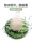 Силиконовые невидимые наклейки на грудь женские летние платья без бретелек с маленькой грудью демонстрируют большие свадебные фотографии с наклейками на грудь, собранными для поддержки накладки на грудь платья mini 3