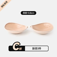 【Толщиной 0,8 см.