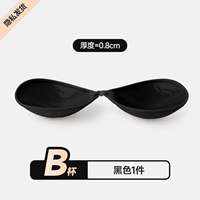 【Толщиной 0,8 см】 B