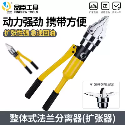 Hydraulic Dilator Top Breaking Hydraulic Flange Separator Integral YQ-30 Hydraulic Dilator 5