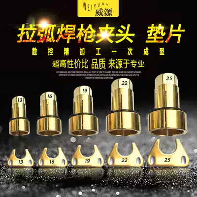 Stud welding chuck Stud welding machine Bolt welding machine accessories Copper chuck platen double male screw bolt welding gun Pull arc welding clip