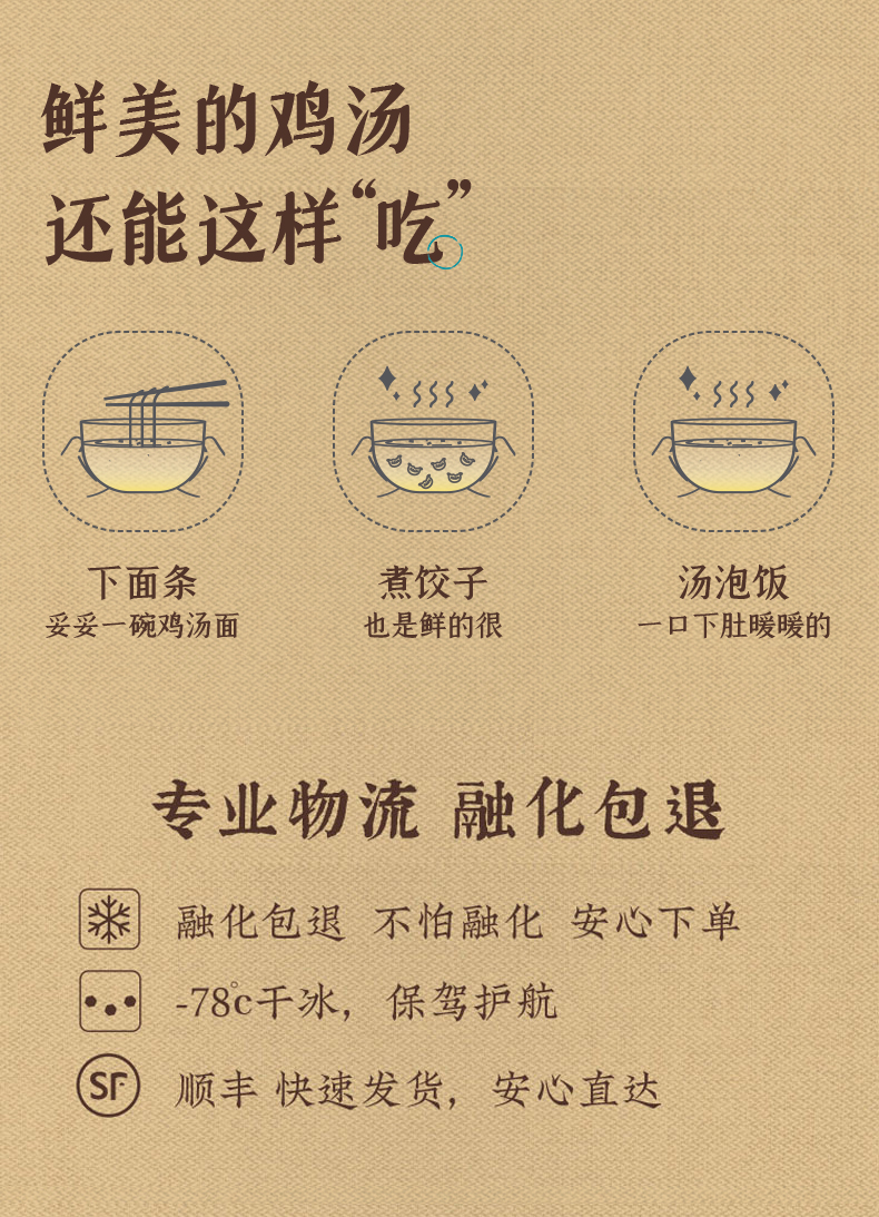 理象国儿童手工鸡汤虾仁云吞冷冻早餐速食