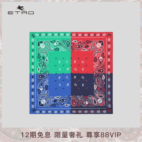 Etro/ai Chuo/2022 весна и лето Новый/Мужской Пейсли Цвет Блок карман карманный шарф