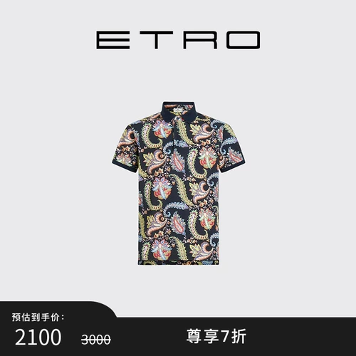 Etro 23 Весна и лето Новые мужские пори -цветочные текстура Контрастная полная рубашка с шариком
