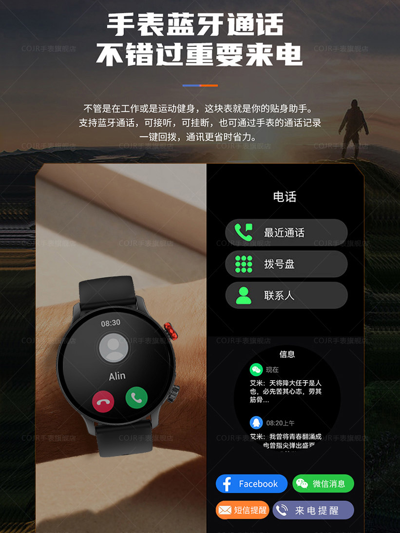 Smart Sports Watch for Men, Specialized for Running, Professional Pace Setting, Outdoor Waterproof, Men's 2025 New High-End Bracelet