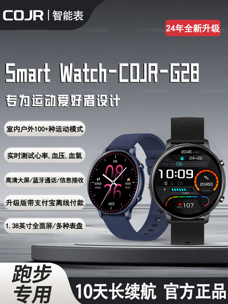 Smart Sports Watch for Men, Dedicated Running Pace Tracker, Professional Heart Rate Monitoring for Men, 2025 New Model Electronic