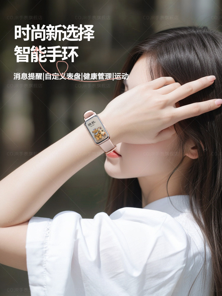 Women's Smart Sports Bracelet Heart Rate and Sleep Monitoring Women's Digital Watch for Middle and High School Students 2025 New Model