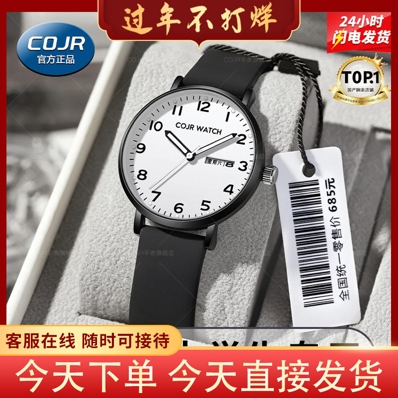 女性用 受験用 中学生 女子中学生 時計だけ 時間 公務員 静音 機械式 クォーツ