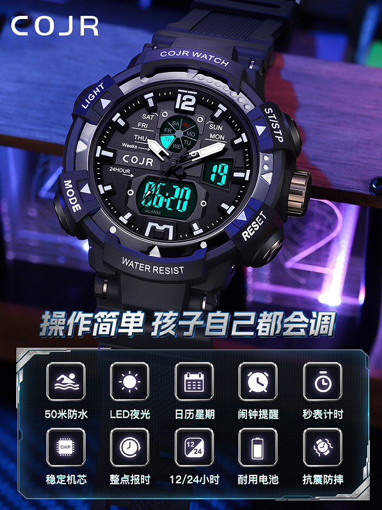 Electronic Watch for Men, Teenagers, Middle School and High School Students, Boys, Only for Telling Time, Mechanical, 2025 New Model