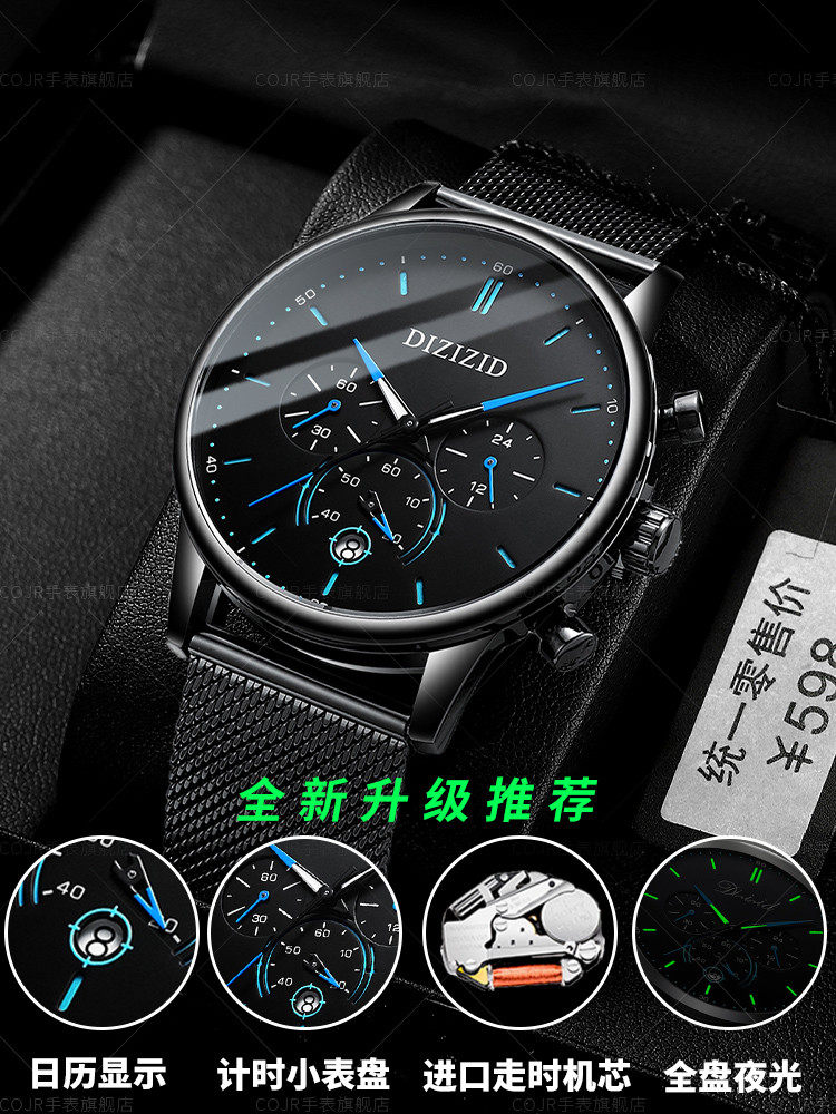 2025 New Model Watch for Men, Suitable for Teenagers, Middle School Students, High School Students, Dormitory Use, Exam Use, Mechanical Quartz for Boys