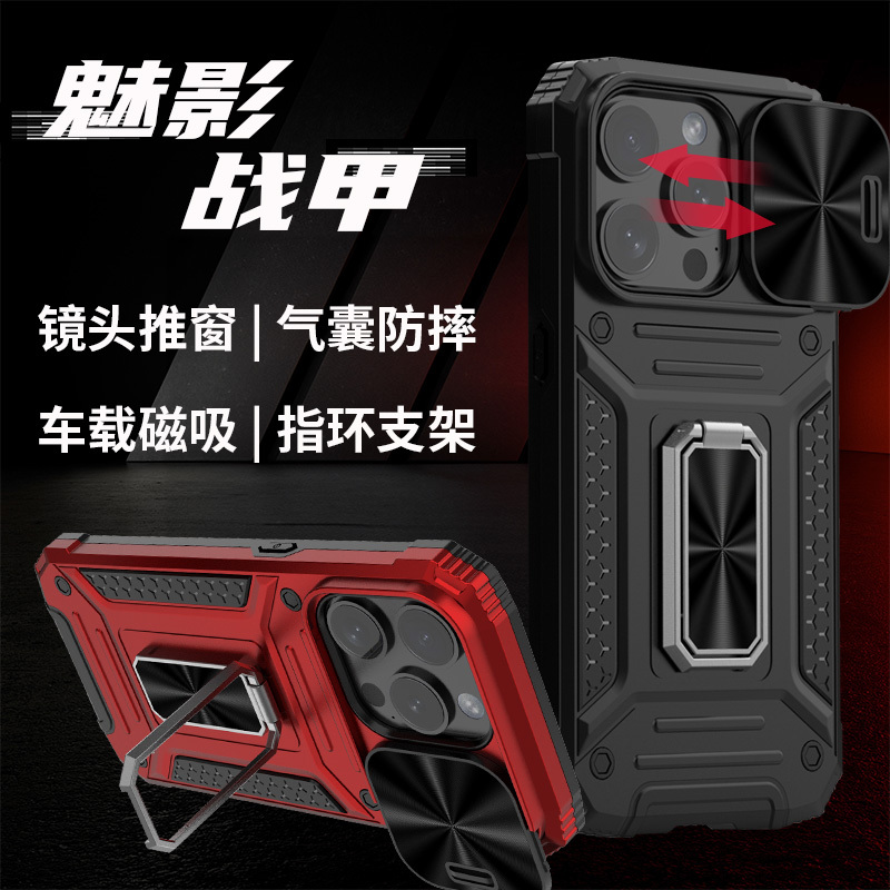 Suitable for Apple 15 Phone Case Plus Armor Multi-Functional Ring Stand iPhone 14 Protective Case Ip13 New Pro Airbag Anti-Drop Sliding Window Lens Cover Promax Full Coverage Magnetic