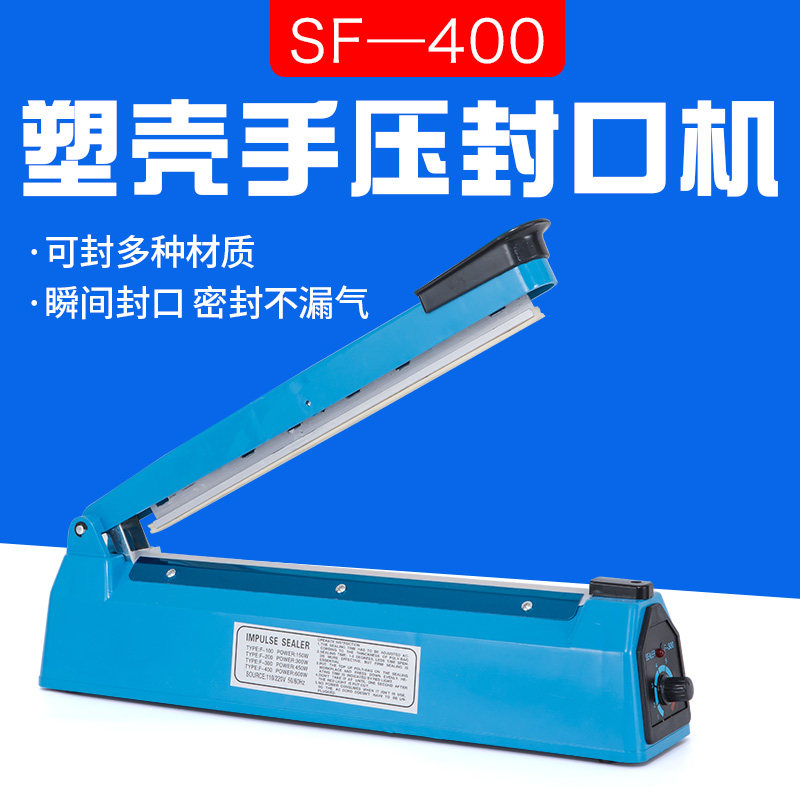 Heat-shrink film hand press-type sealing machine unwoven plastic bag Sub-thin food Mini small home theorizer shake-up Snowflake Tea Bull Rolling Sugar Commercial Cake Hot Hide Gelatin Seal Cutting Machine