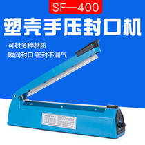 Heat shrinkable film hand press sealing machine non-woven plastic bag thin food items Mini small household artifact trembles snowflake crisp tea nougat commercial cake hot Ejiao cake sealing cutting machine