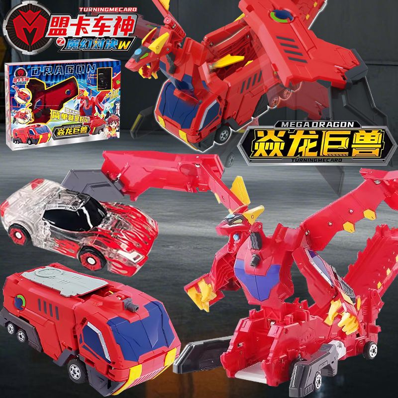 Flame Dragon Giant Beast Alliance Truck God's Magic Element Bead Showdown Toy Children's Transforming Car Boy's Cute Card Flame Dragon Flame Dragon Giant Beast Alliance Truck God's Magic Element Bead Showdown Toy Children's Transforming Car Boy's Cute Card Flame Dragon