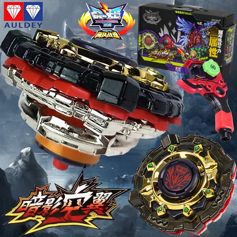 Audi Double Diamond Hurricane Battle Spirit Battle King Shadow Wing Fusion Fusion Gyro Toy for Children Boys 6-8 Years Old