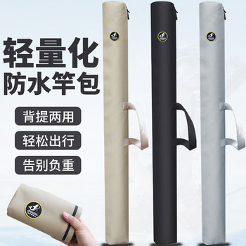 New waterproof fishing bag umbrella bag fishing gear bag