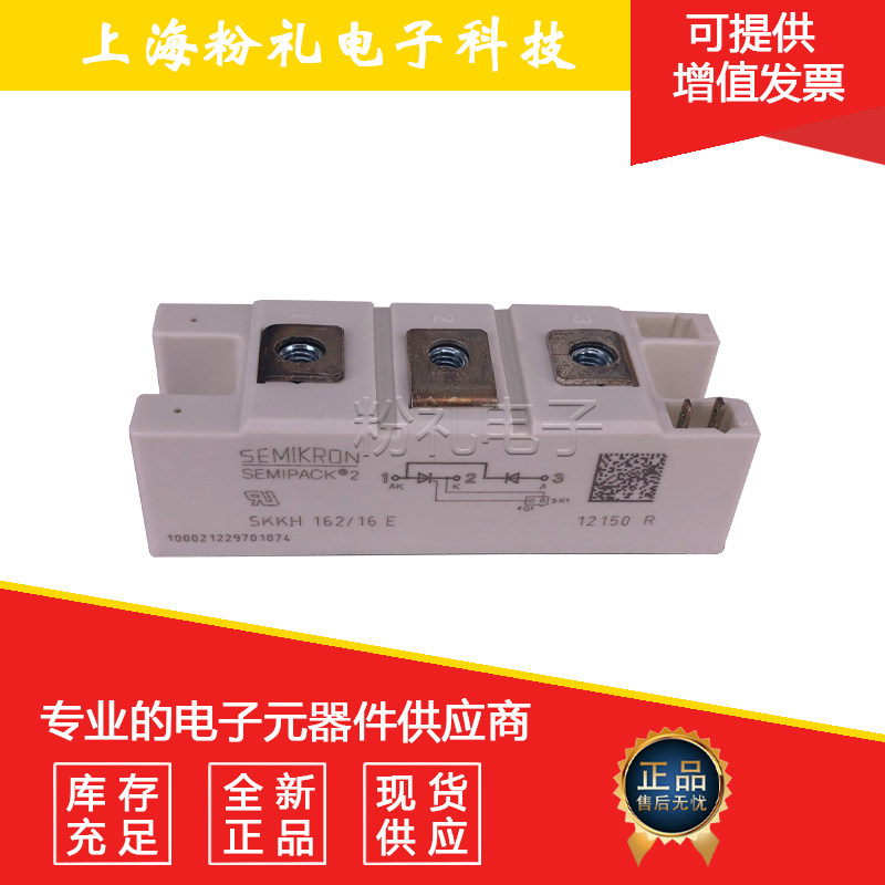 Original SKKH162 12E 162 16E 106 16E 92-16E German IGBT Semiconductor Control Rectifier Module