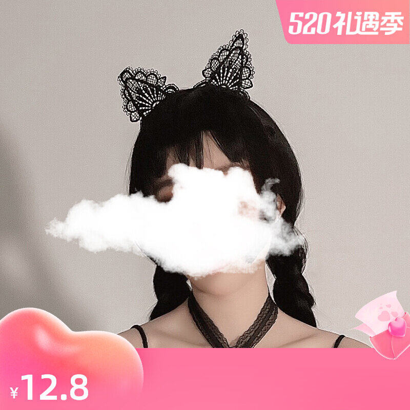 Sweet and cute cat ears Rabbit Ears Lace Hair Hoop Role-playing Get-together Performance Props