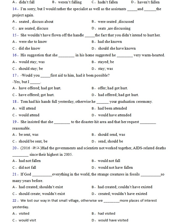 高中高考英语专项练虚拟语气讲练专项练习题知识点讲解word电子版 vip免费下载