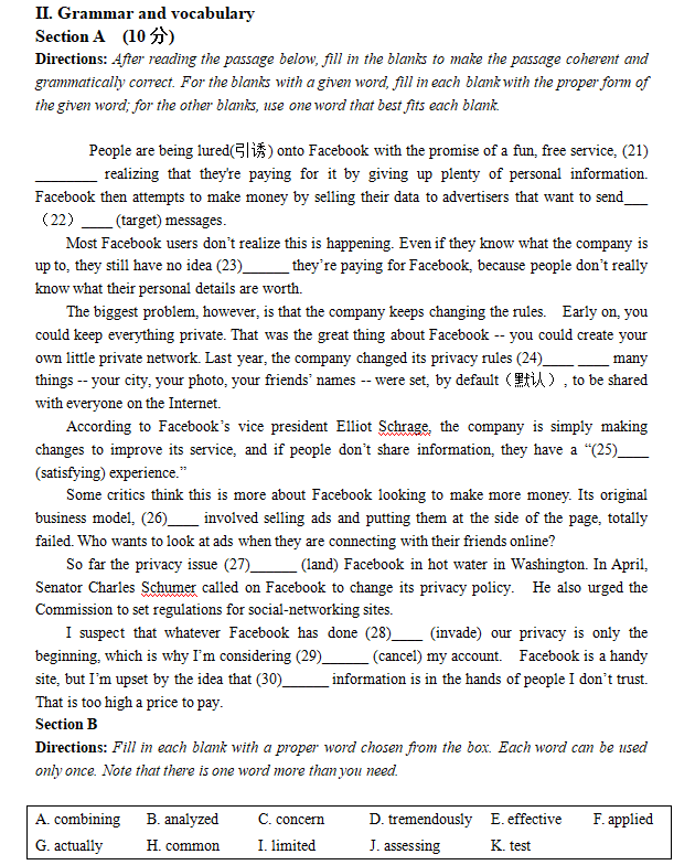 2022年历年上海市高考英语一模二模模拟试卷word版试题解析电子版 vip免费下载