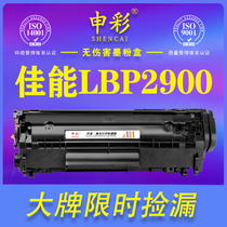 Suitable for Canon LBP2900 Toner Cartridge LBP2900 Printer L11121e LBP3000 MF4010b MF4012B Cartridge CRG