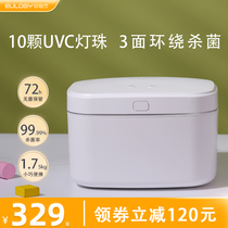 Oulujie LED disinfection cabinet baby bottle tea set household sterilizer with drying two-in-one portable machine