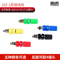 JXZ-1 type post head M5 * 48mm panel type post head pure copper 3KV wiring terminal tail 4mm jack
