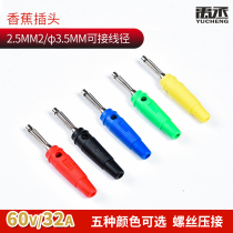 Copper-free welding Large current 4mm Banana plug High elastic side Superimposed Connector Screw Fixation