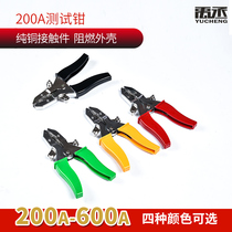 Uoshing power crocodile pliers ZCQ-4 type 200A special test pliers large current high pressure switch test clamp