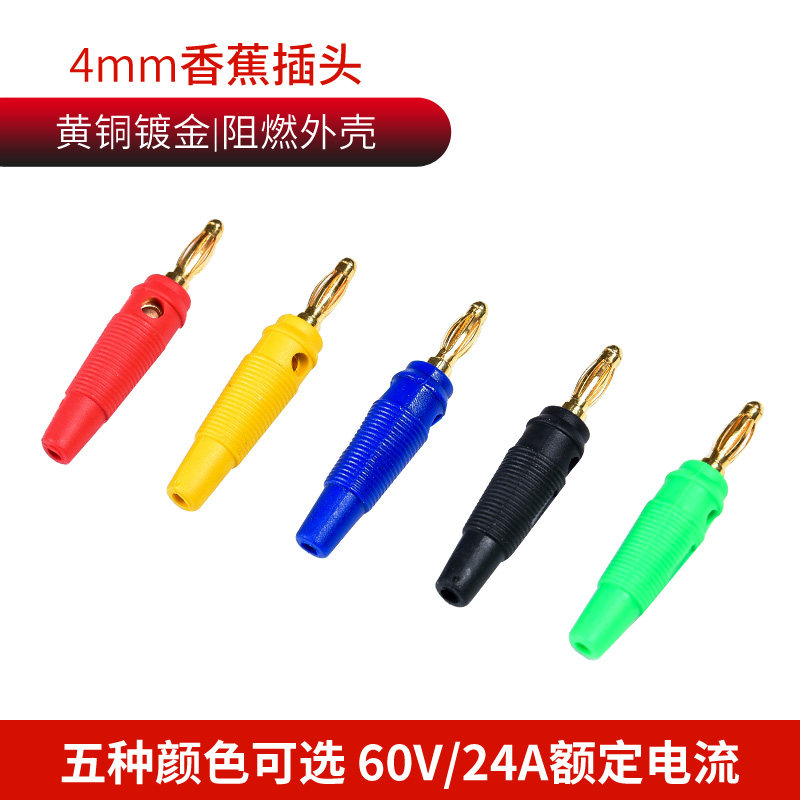 Gold plated 4MM plug connector Speaker line Banana head power amplifier Wire head horn Line Acoustic Wire Banana Plug