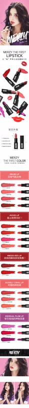 Hàn Quốc MERZY Mo Ji Velvet Ambiguous Lipstick Matte Matte Long Lasting Waterproof Color Lightweight Lipstick - Son môi