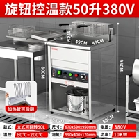 Ручка контроля температуры] Вертикальный 50-литровый одноцилиндровый двигатель 380 В | 10кВт