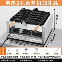 Подключаемая модель [5 автоматов со смайликами-бананами] + инструменты