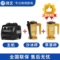 Хозяева+Пекщика чашка+чайная чашка