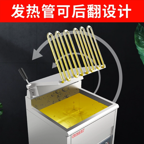 Фритюрница Коммерческая фритюрница Электрическая фритюрница большой емкости Одноцилиндровая с постоянной температурой Шашлыки во фритюре Фритюрница Жареные палочки из теста во фритюре Специальная кастрюля Горшок с маслом