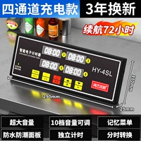 Четыре канала • Аккумуляторная модель • Замена через 3 года • Срок службы батареи 72 часа