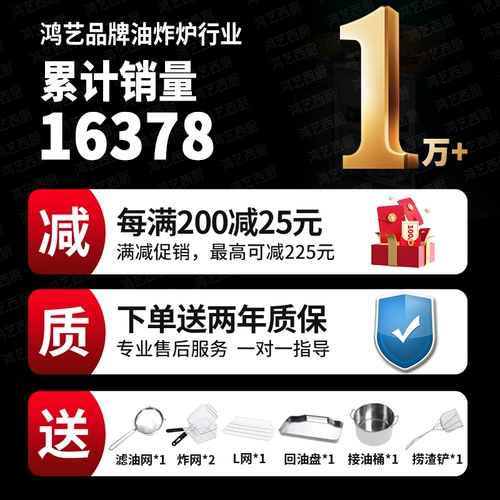 Фритюрница Коммерческая фритюрница Электрическая фритюрница большой емкости Одноцилиндровая с постоянной температурой Шашлыки во фритюре Фритюрница Жареные палочки из теста во фритюре Специальная кастрюля Горшок с маслом