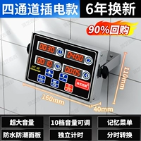 Четыре канала • Подключаемая модель • Замена через 6 лет • 90% выкуп ✅